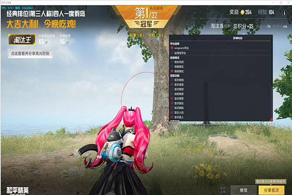 CF透视挂无毒软件效果